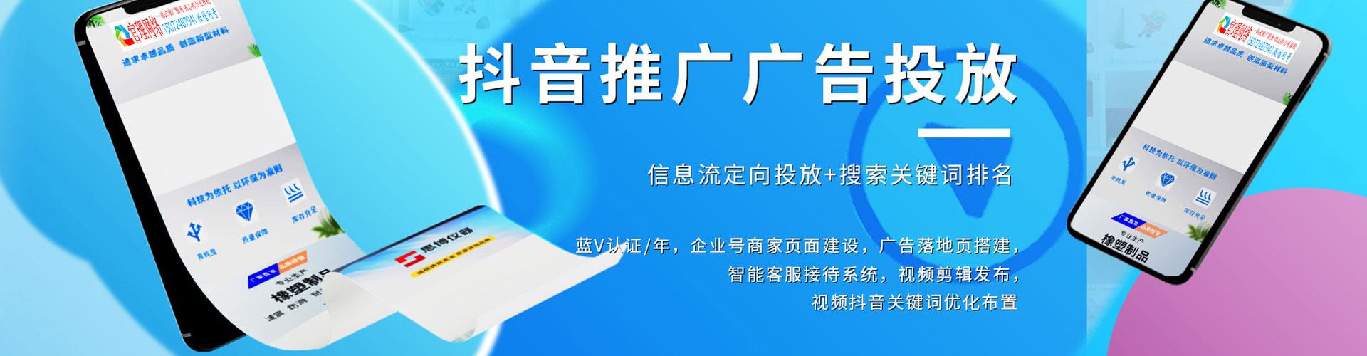 巴林左旗百度平台推广