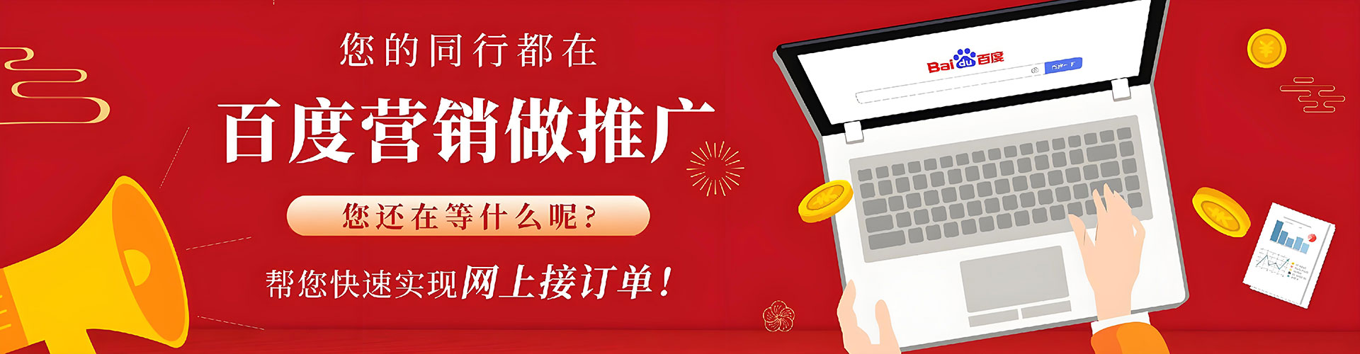 巴林左旗信息流怎么做